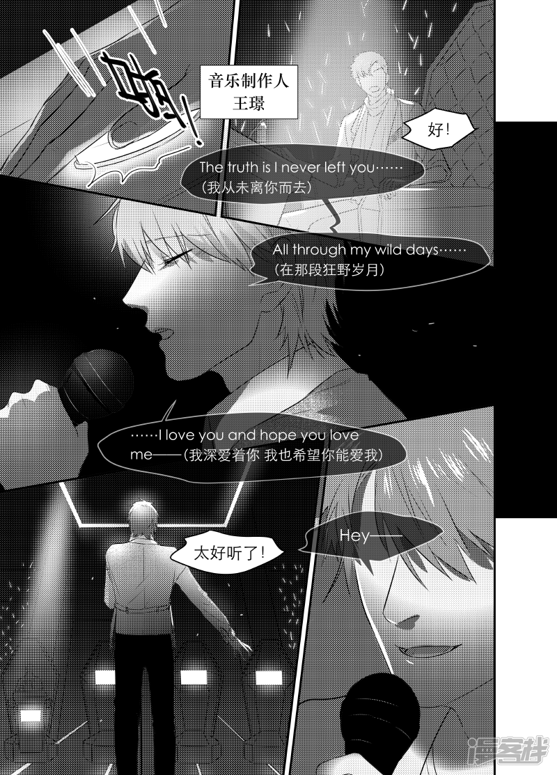 《金牌助理》168 chap.26.4 第1页