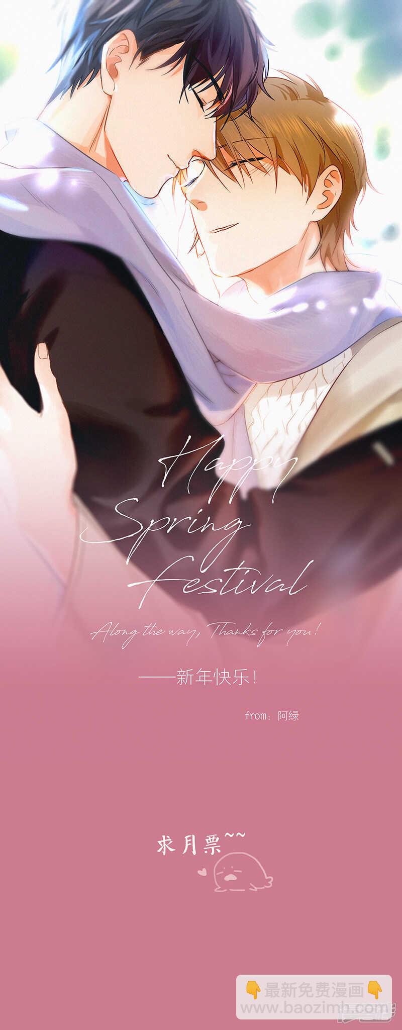 《金牌助理》168 chap.26.4 第5页