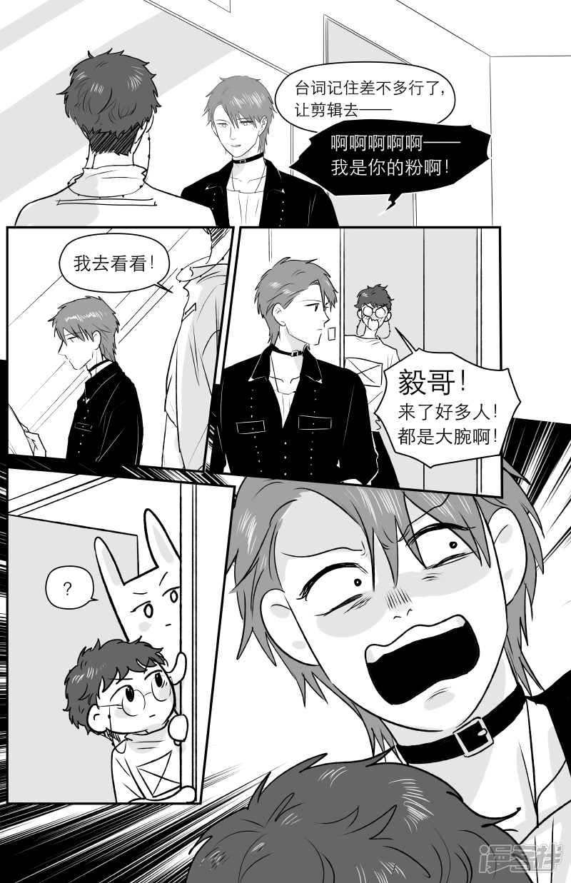 《金牌助理》174 chap.27.5 第1页