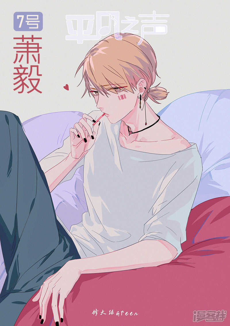 《金牌助理》174 chap.27.5 第5页