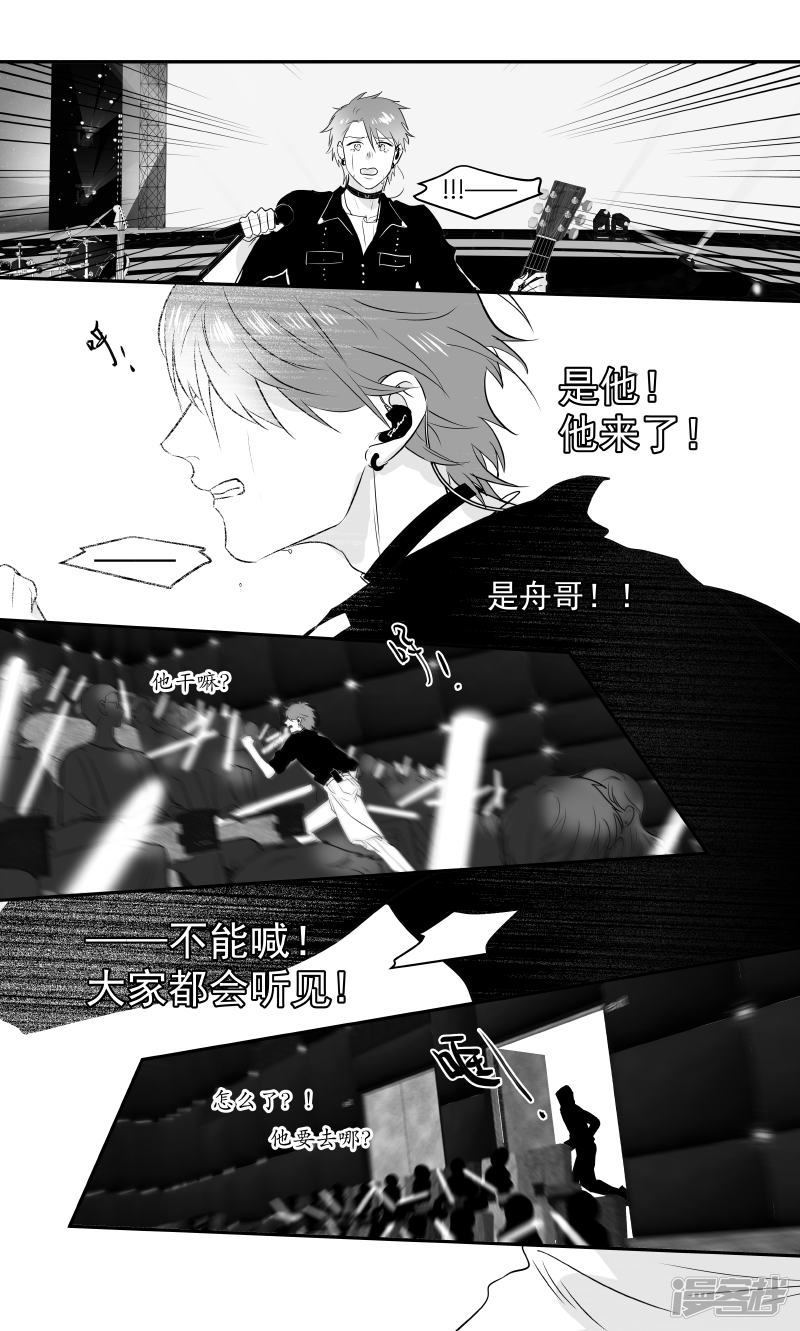 《金牌助理》177 chap.27.8 第1页