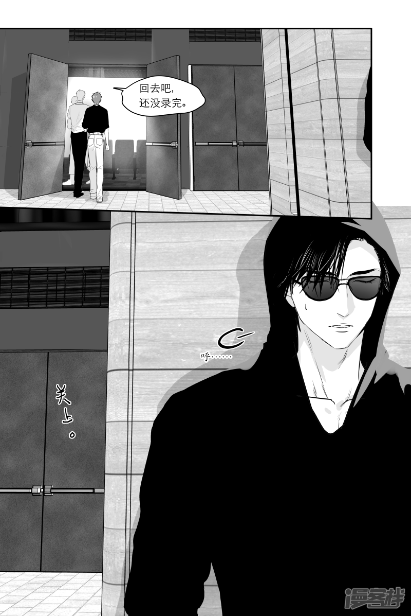 《金牌助理》177 chap.27.8 第3页