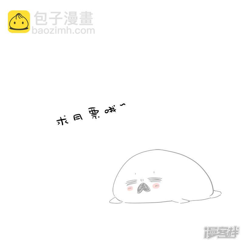 《金牌助理》177 chap.27.8 第5页