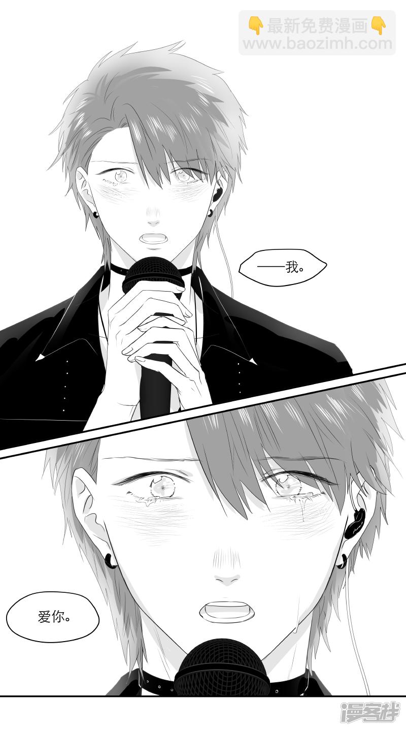 《金牌助理》178 chap.27.9 第4页