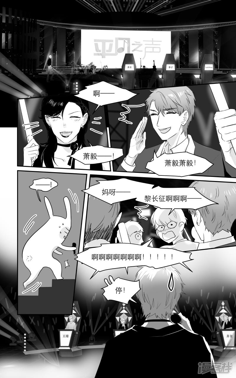 《金牌助理》175 chap.27.6 第1页