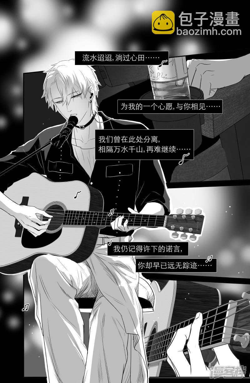 《金牌助理》175 chap.27.6 第3页