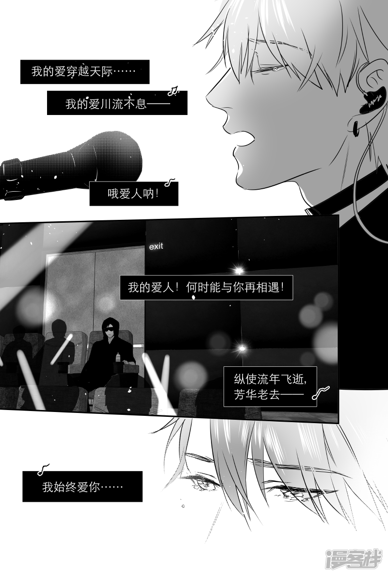 《金牌助理》175 chap.27.6 第4页