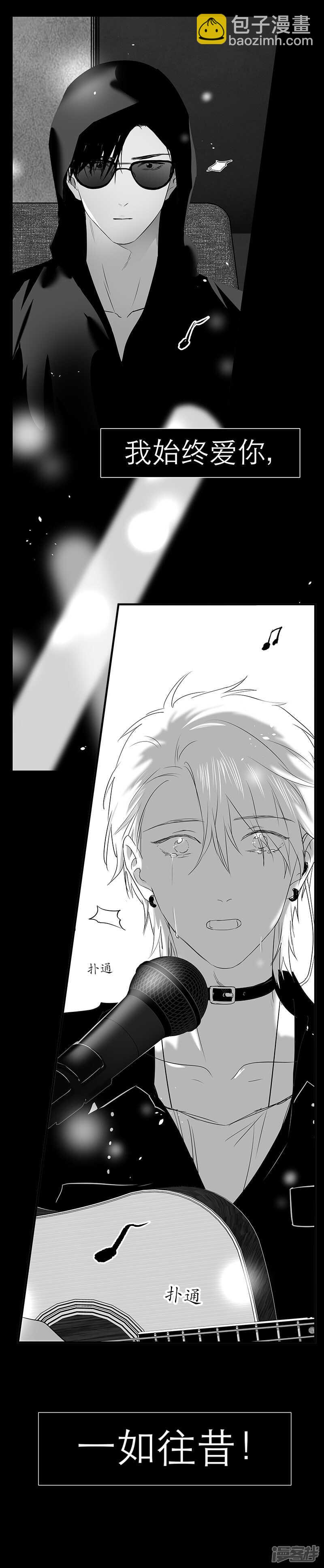 《金牌助理》175 chap.27.6 第5页