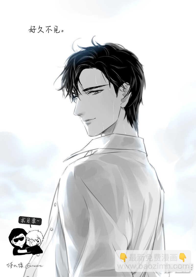 《金牌助理》175 chap.27.6 第6页
