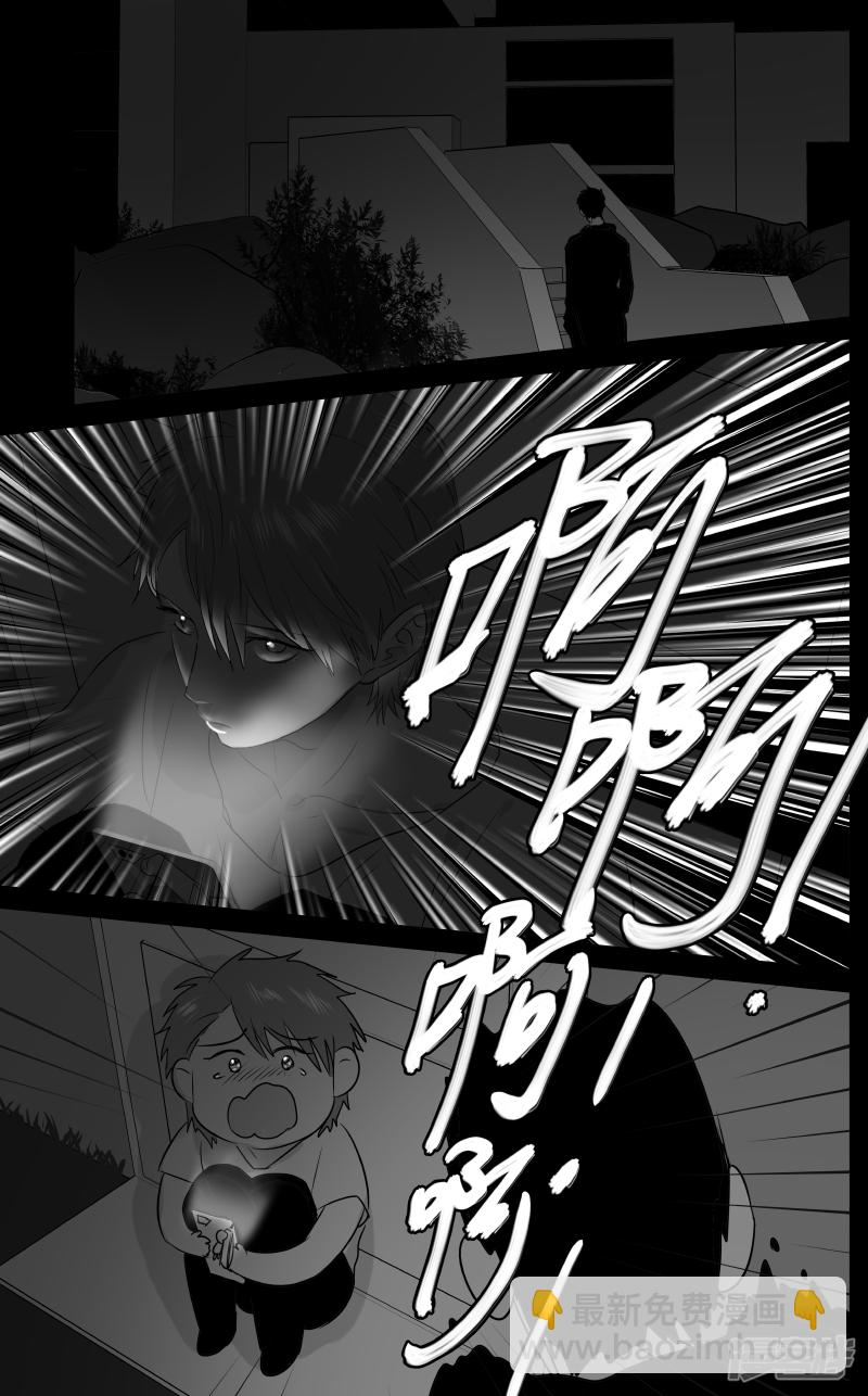 《金牌助理》179 chap.28.1 第2页