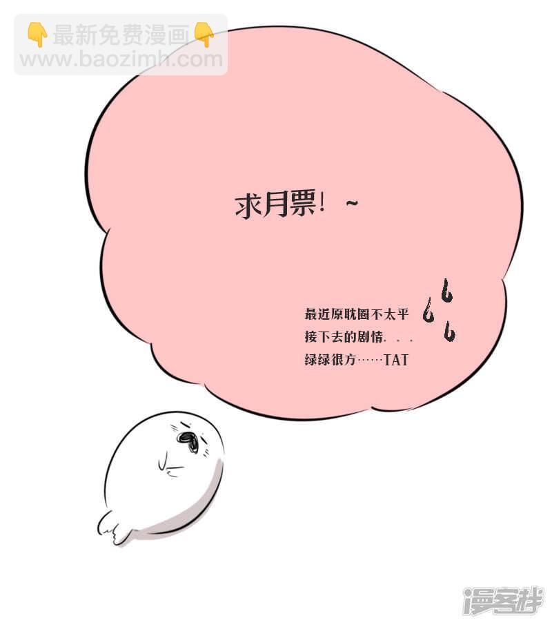 《金牌助理》179 chap.28.1 第9页