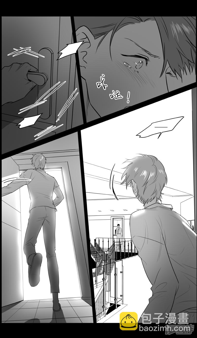 《金牌助理》183 chap.28.5 第7页