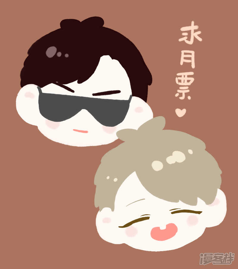 《金牌助理》181 chap.28.3 第5页