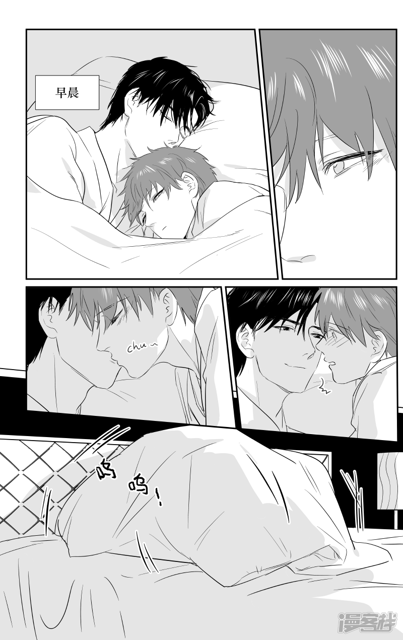 《金牌助理》186 chap.29.2 第1页