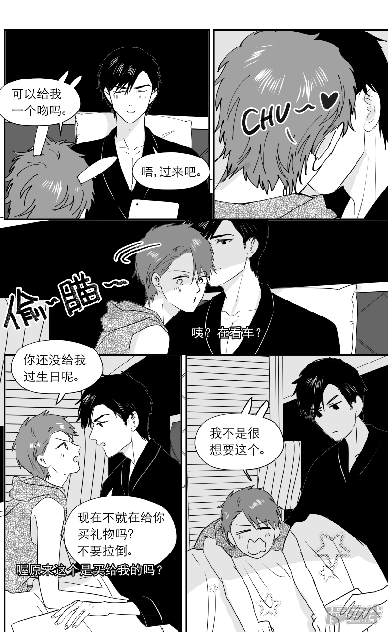 《金牌助理》188 chap.29.4 第1页