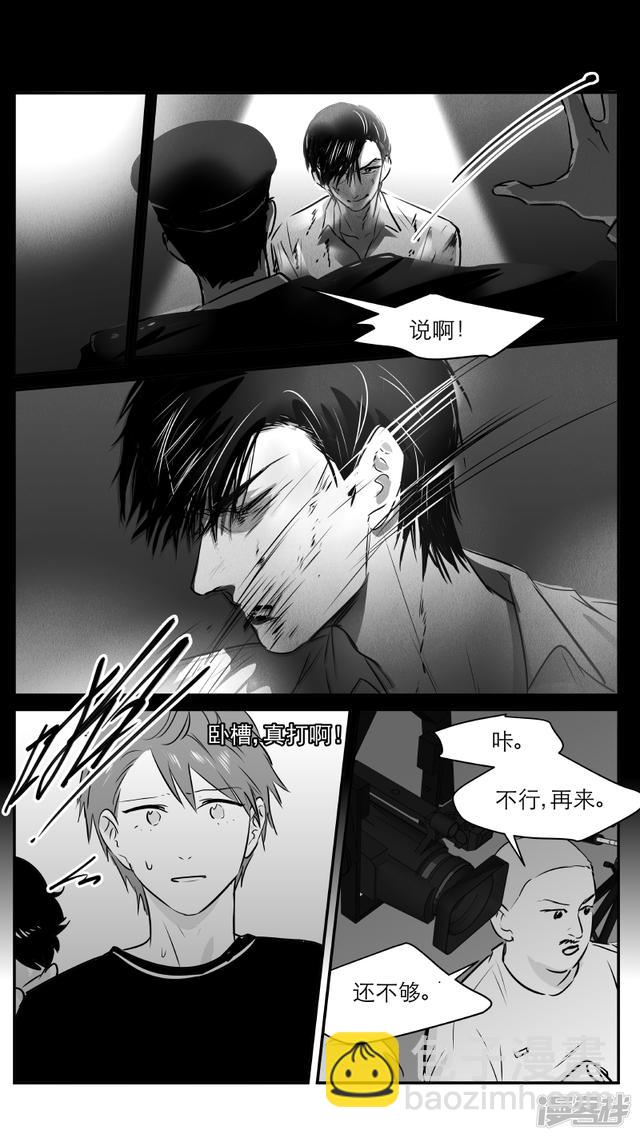 《金牌助理》198 chap.31.2 第5页