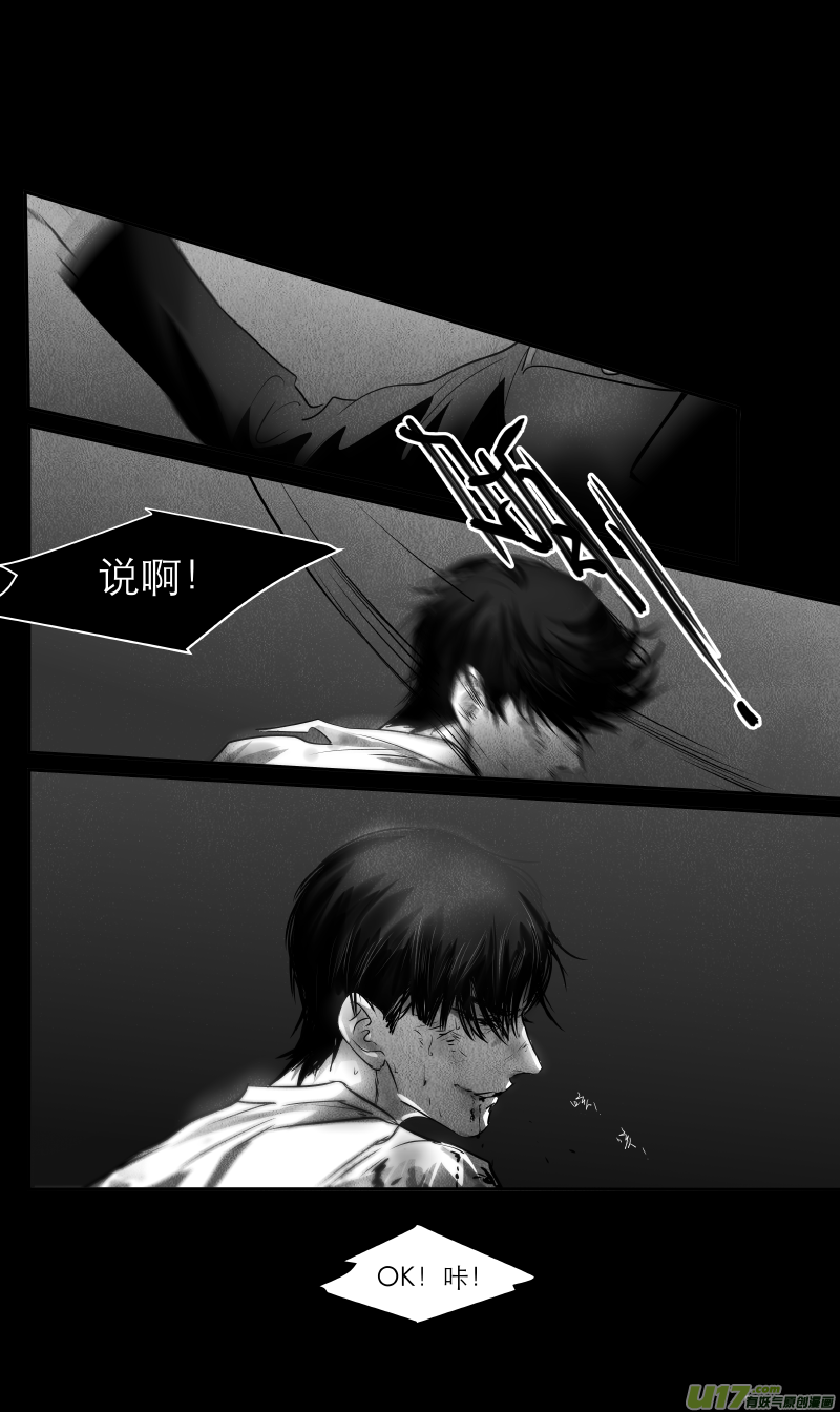 《金牌助理》199 chap.31.3 第1页