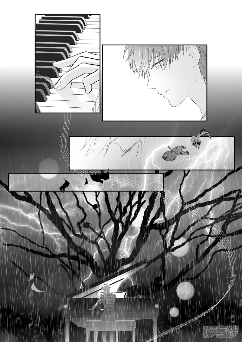 《金牌助理》196 chap.30.7 第2页