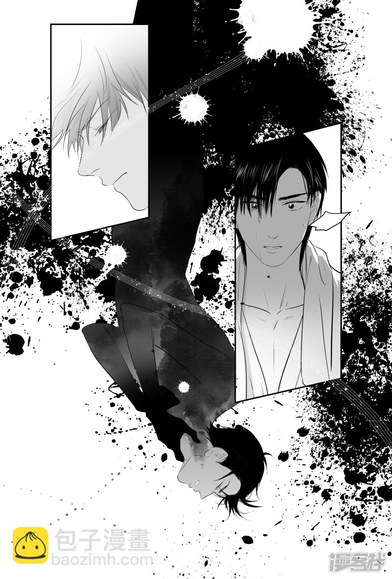 《金牌助理》196 chap.30.7 第4页