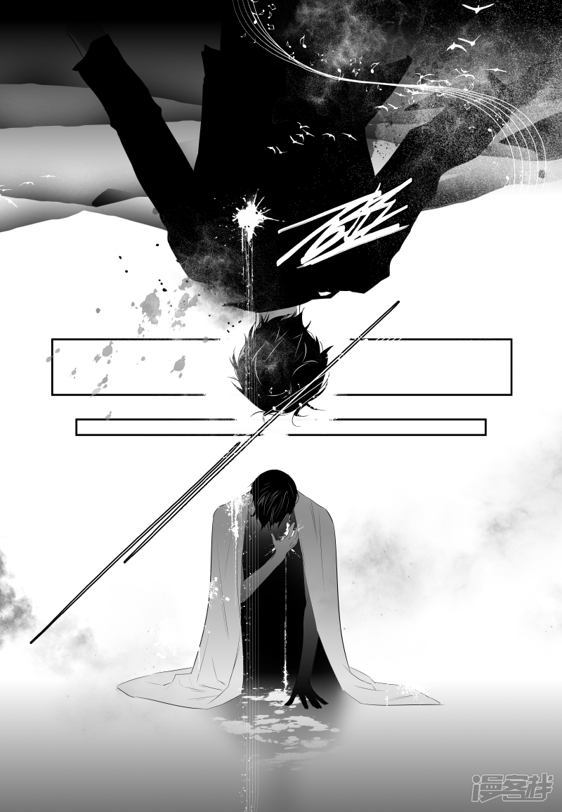 《金牌助理》196 chap.30.7 第6页