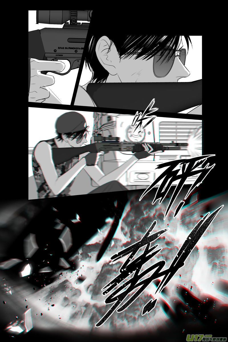 《金牌助理》203 chap.31.7 第1页