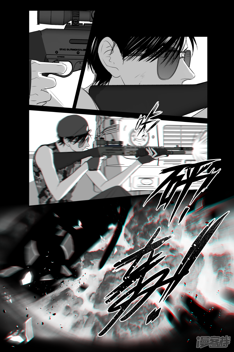 《金牌助理》202 chap.31.6 第1页