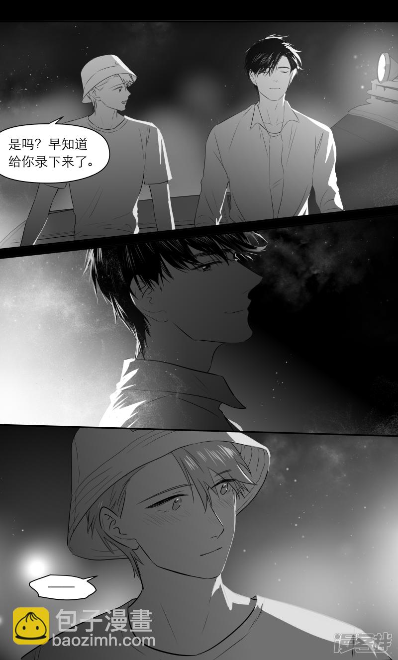 《金牌助理》202 chap.31.6 第4页
