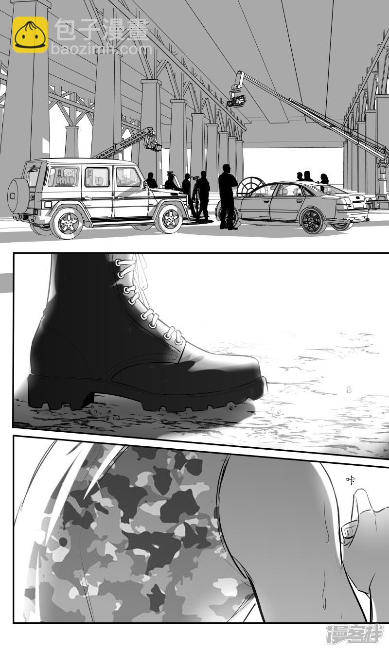 《金牌助理》200 chap.31.4 第3页