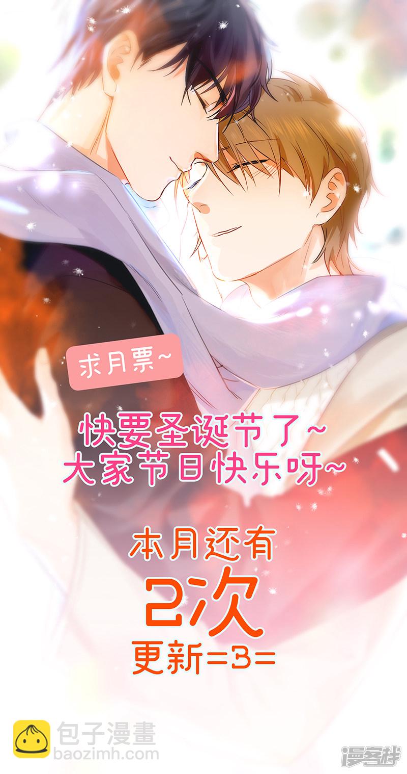 《金牌助理》200 chap.31.4 第6页