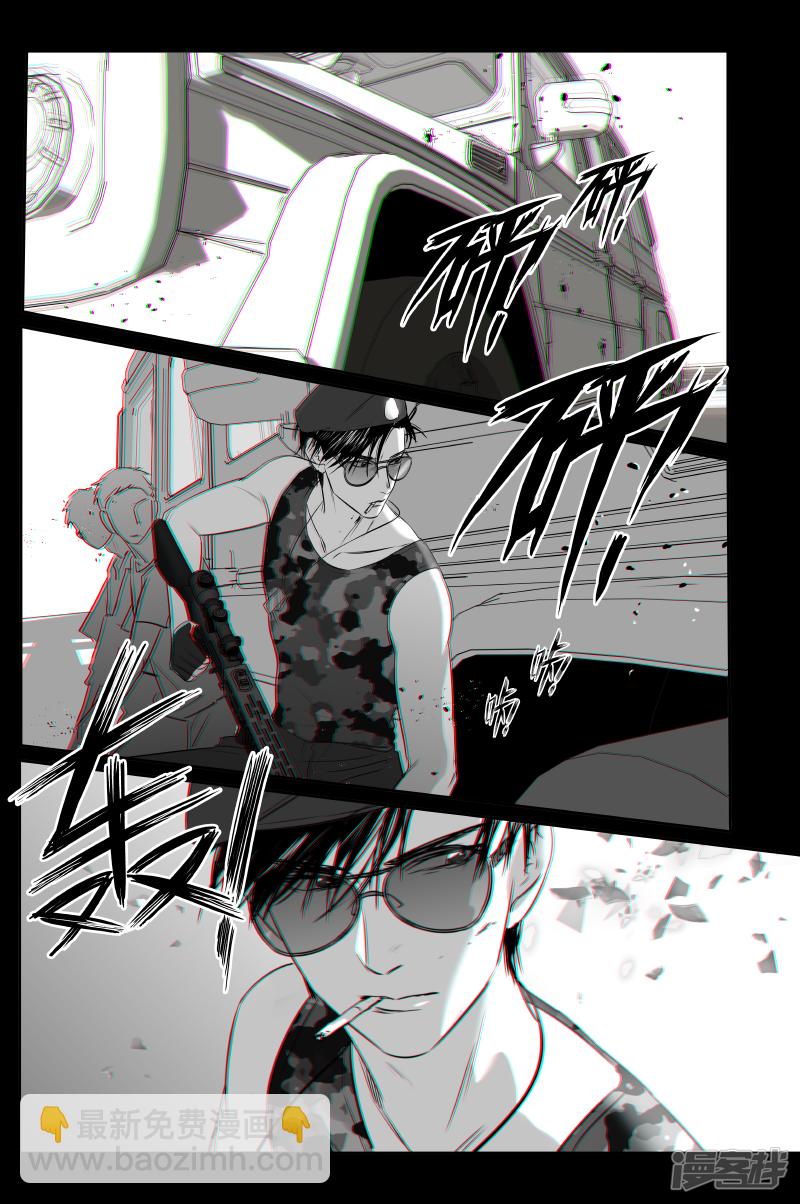 《金牌助理》200 chap.31.5 第3页