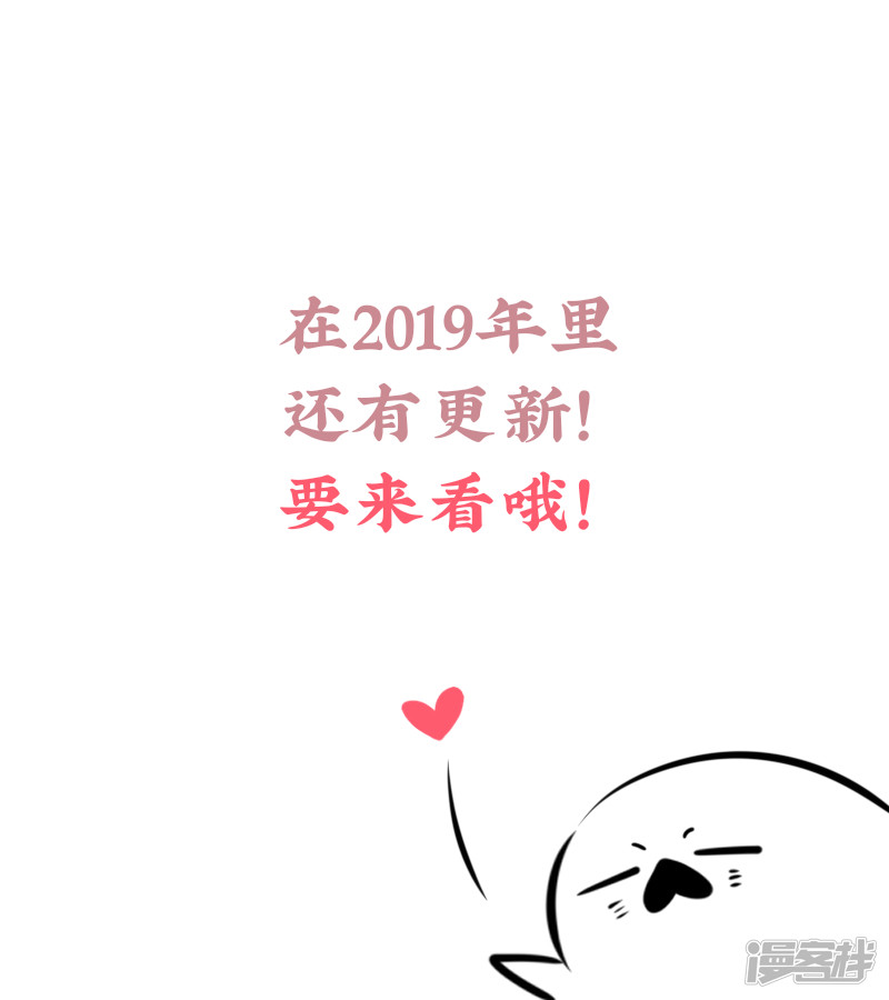 《金牌助理》200 chap.31.5 第5页