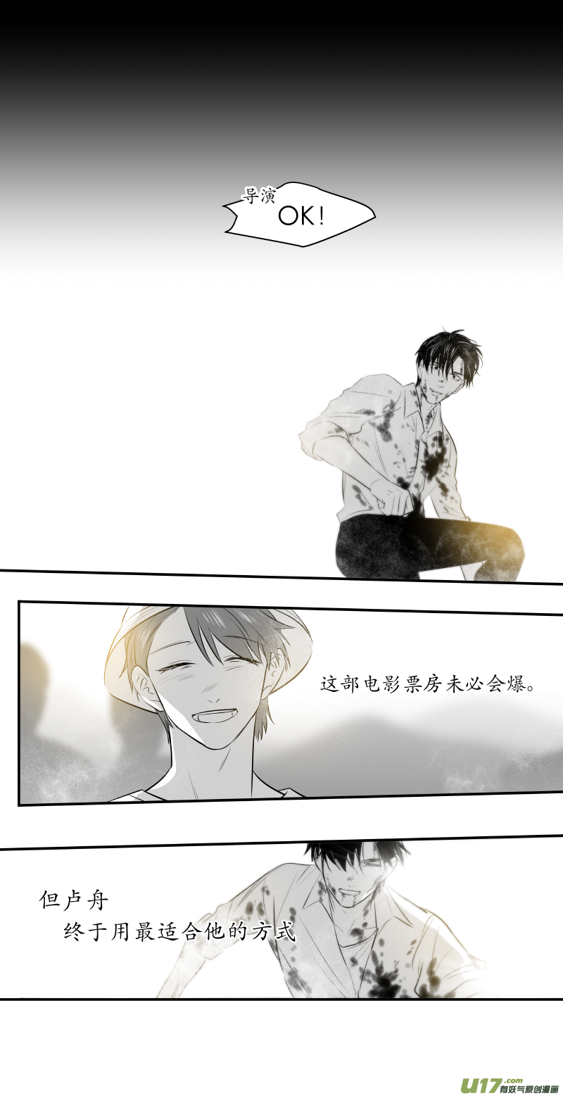 《金牌助理》205 chap.31.9 第1页