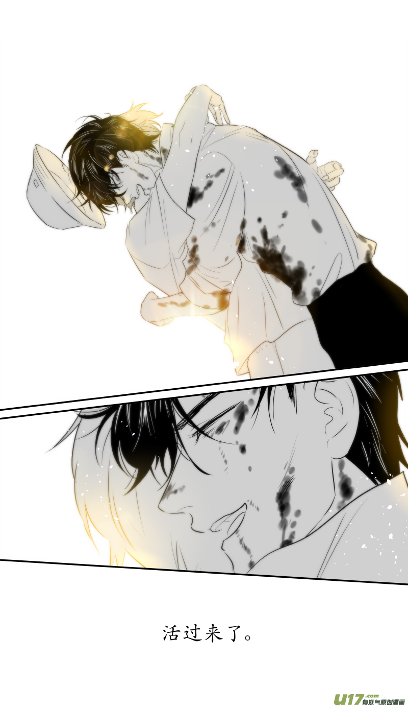 《金牌助理》205 chap.31.9 第2页