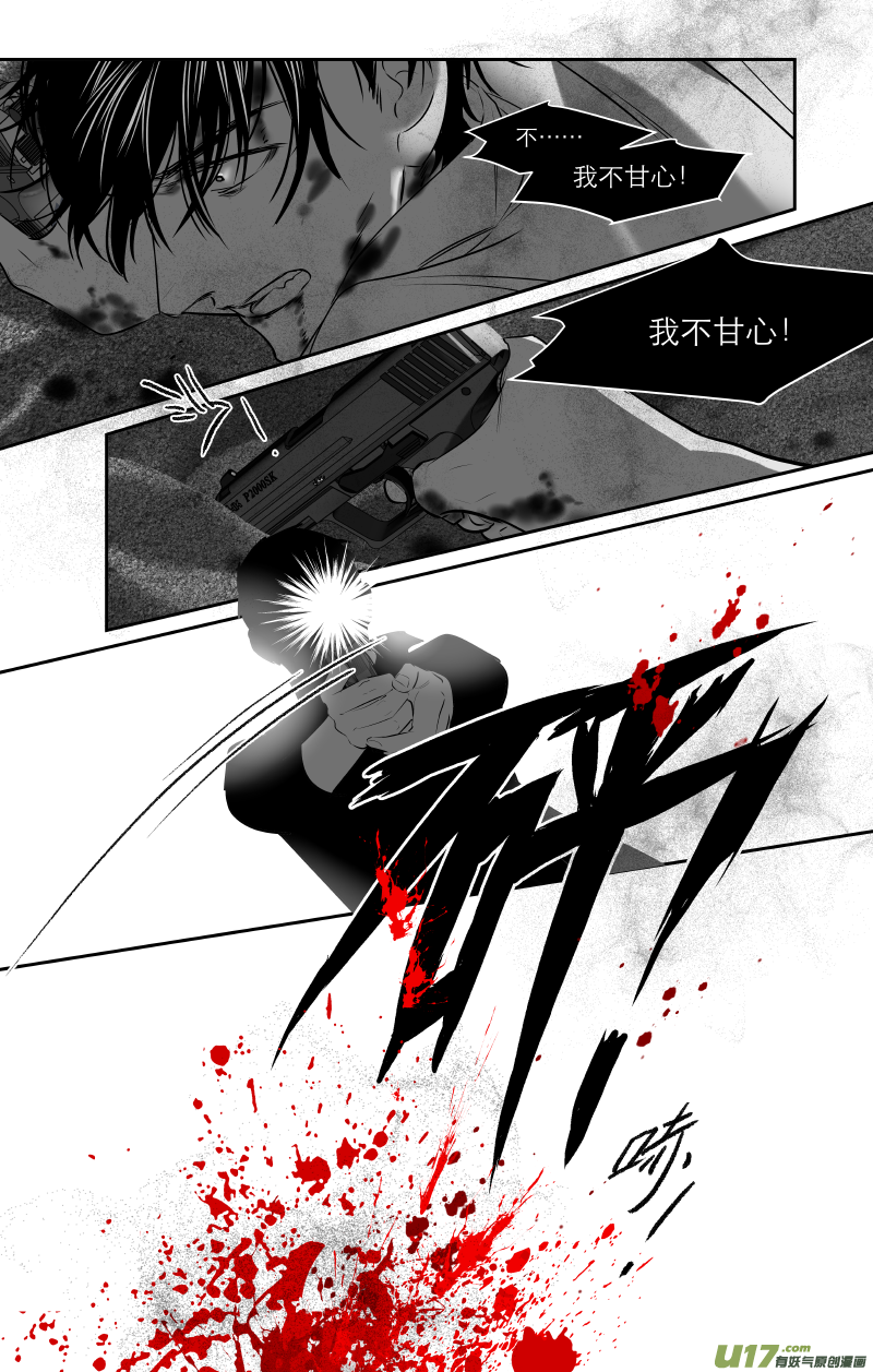 《金牌助理》204 chap.31.8 第2页