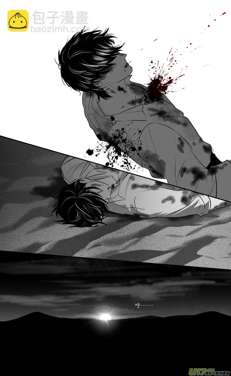 《金牌助理》204 chap.31.8 第3页