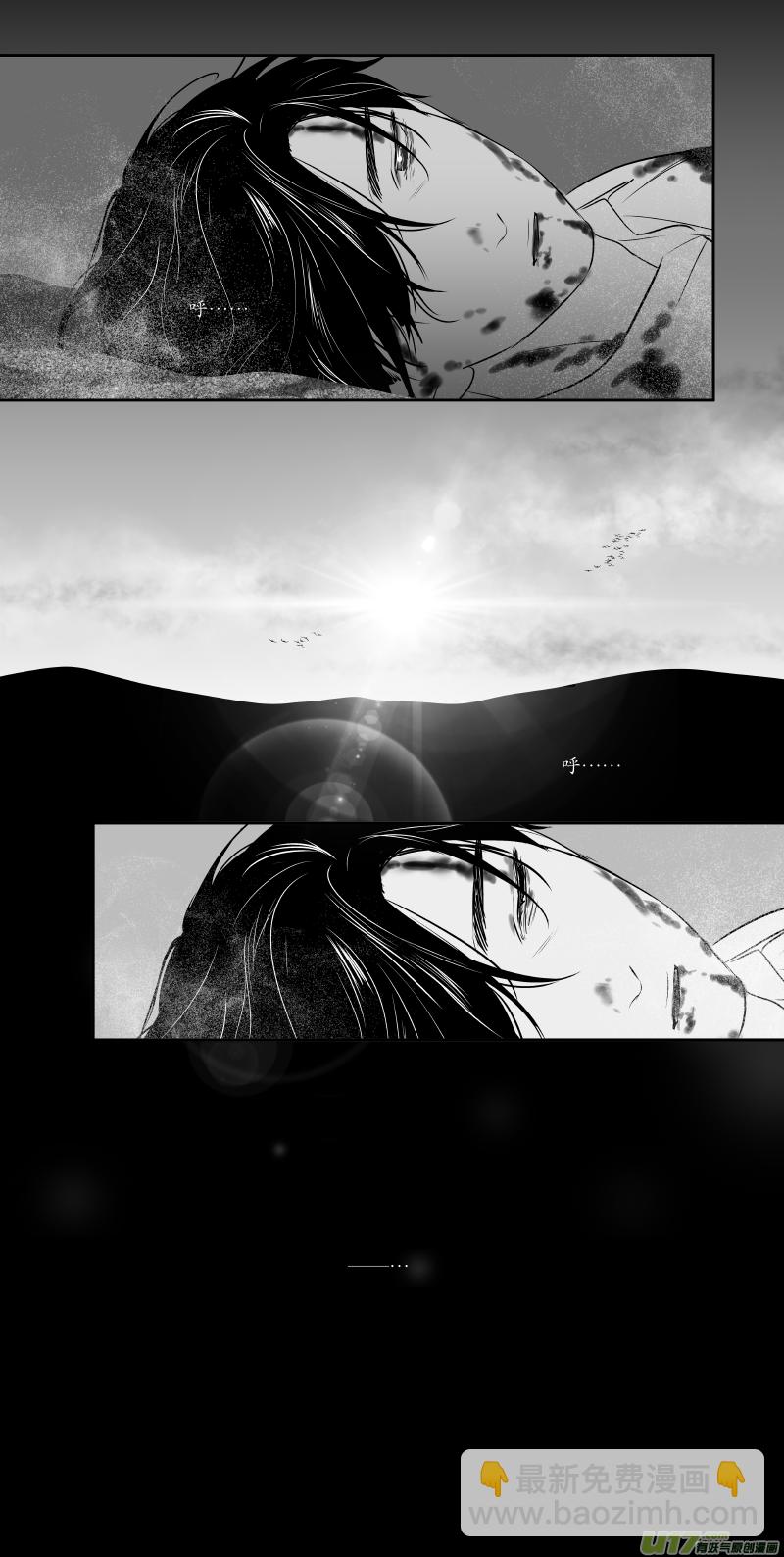 《金牌助理》204 chap.31.8 第4页