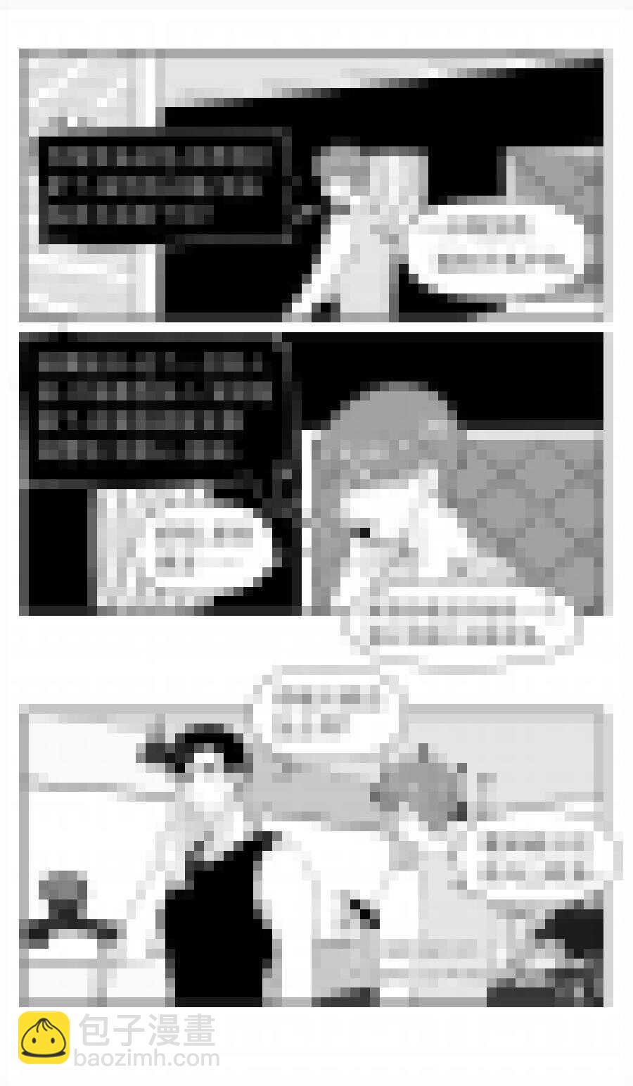 《金牌助理》219 chap.33.5 第4页