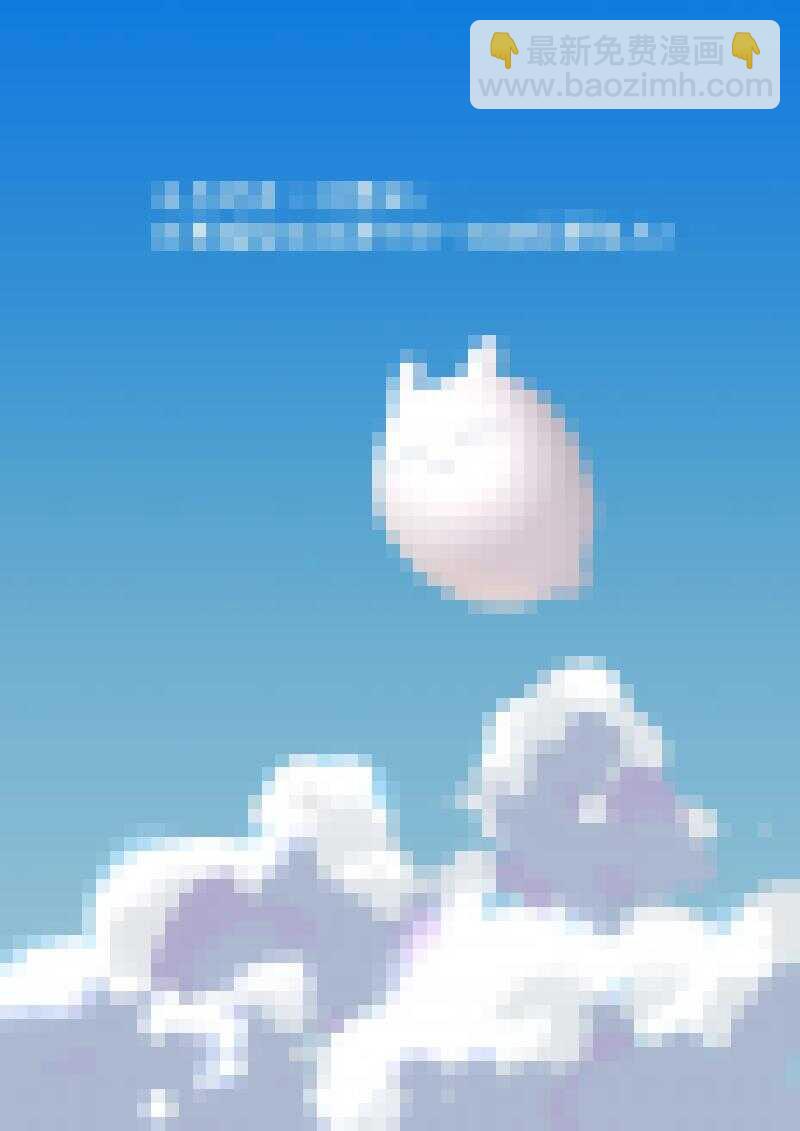 《金牌助理》219 chap.33.5 第5页