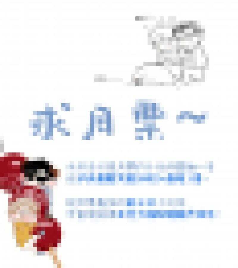 《金牌助理》218 chap.33.4 第5页