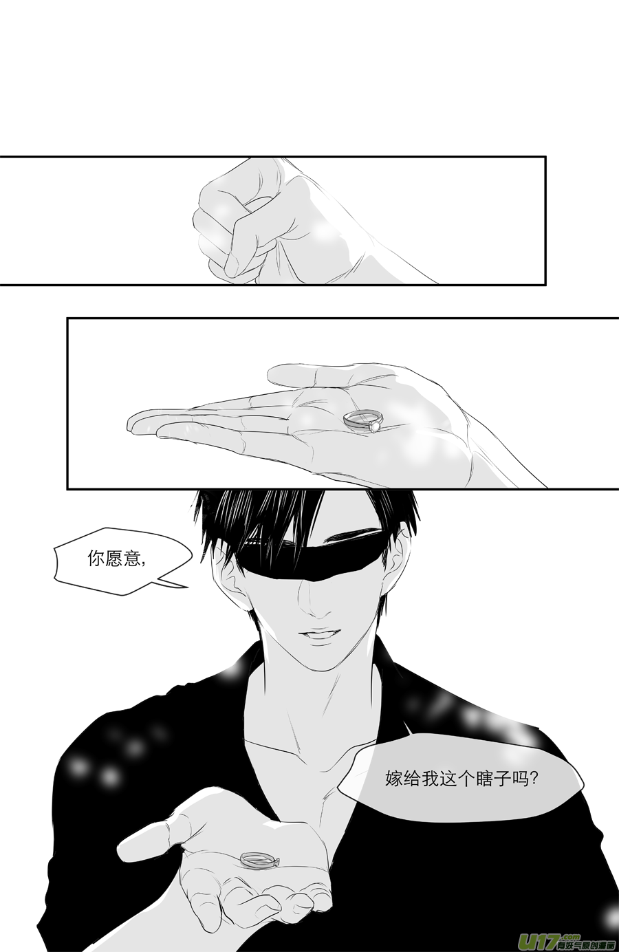 《金牌助理》223 chap.34.3 第1页
