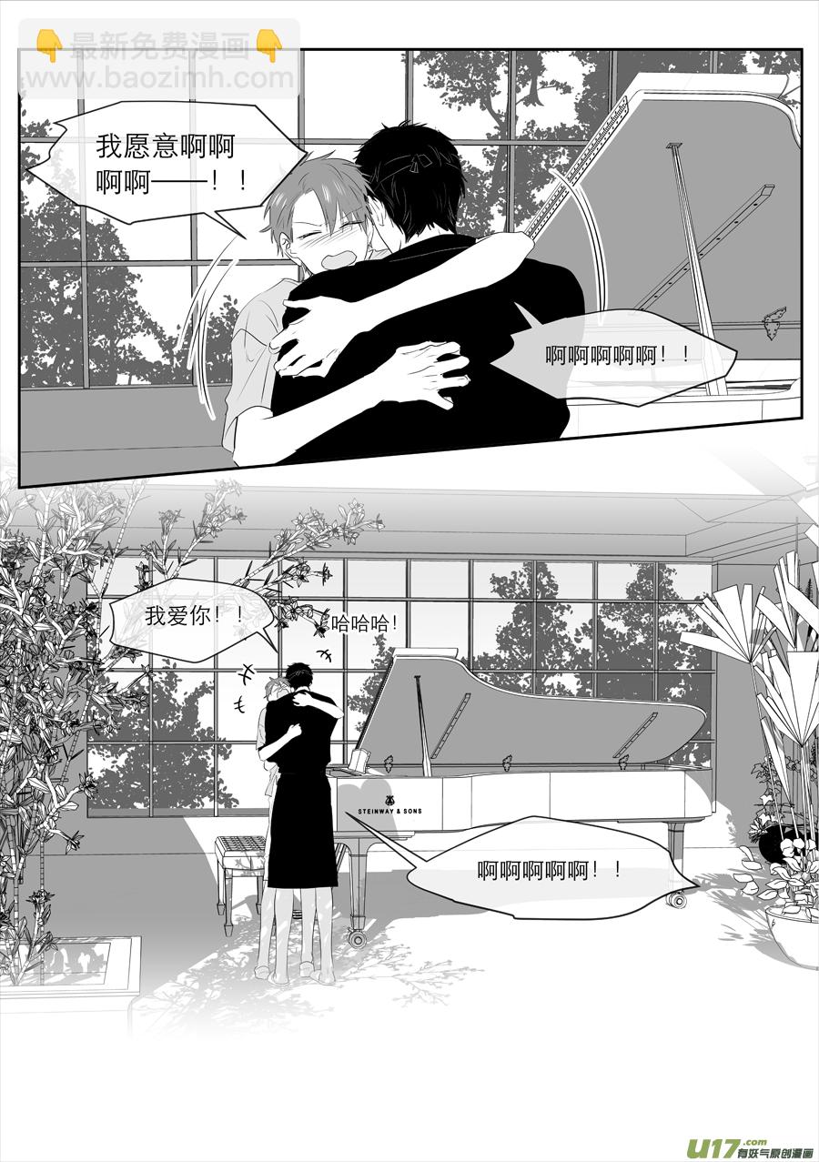 《金牌助理》223 chap.34.3 第3页