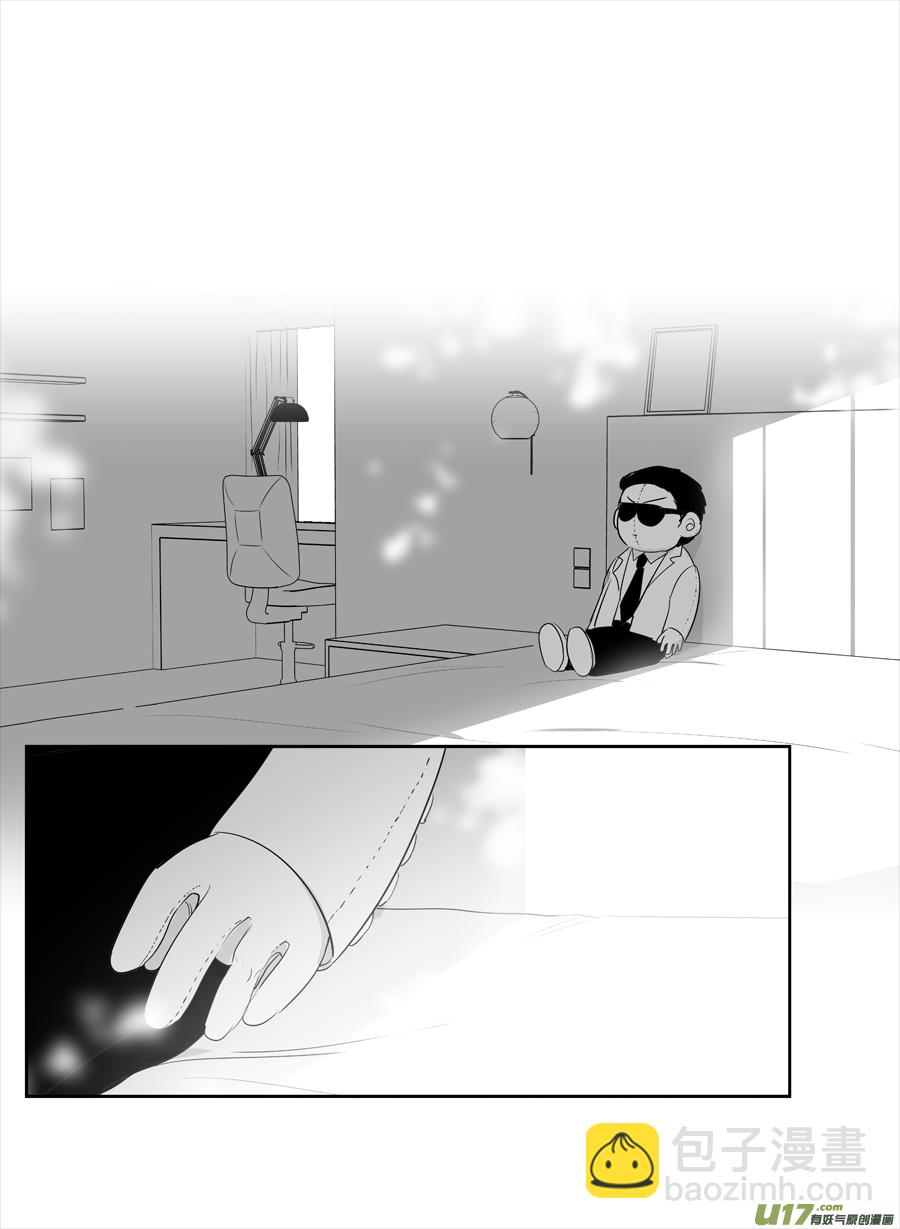 《金牌助理》223 chap.34.3 第4页