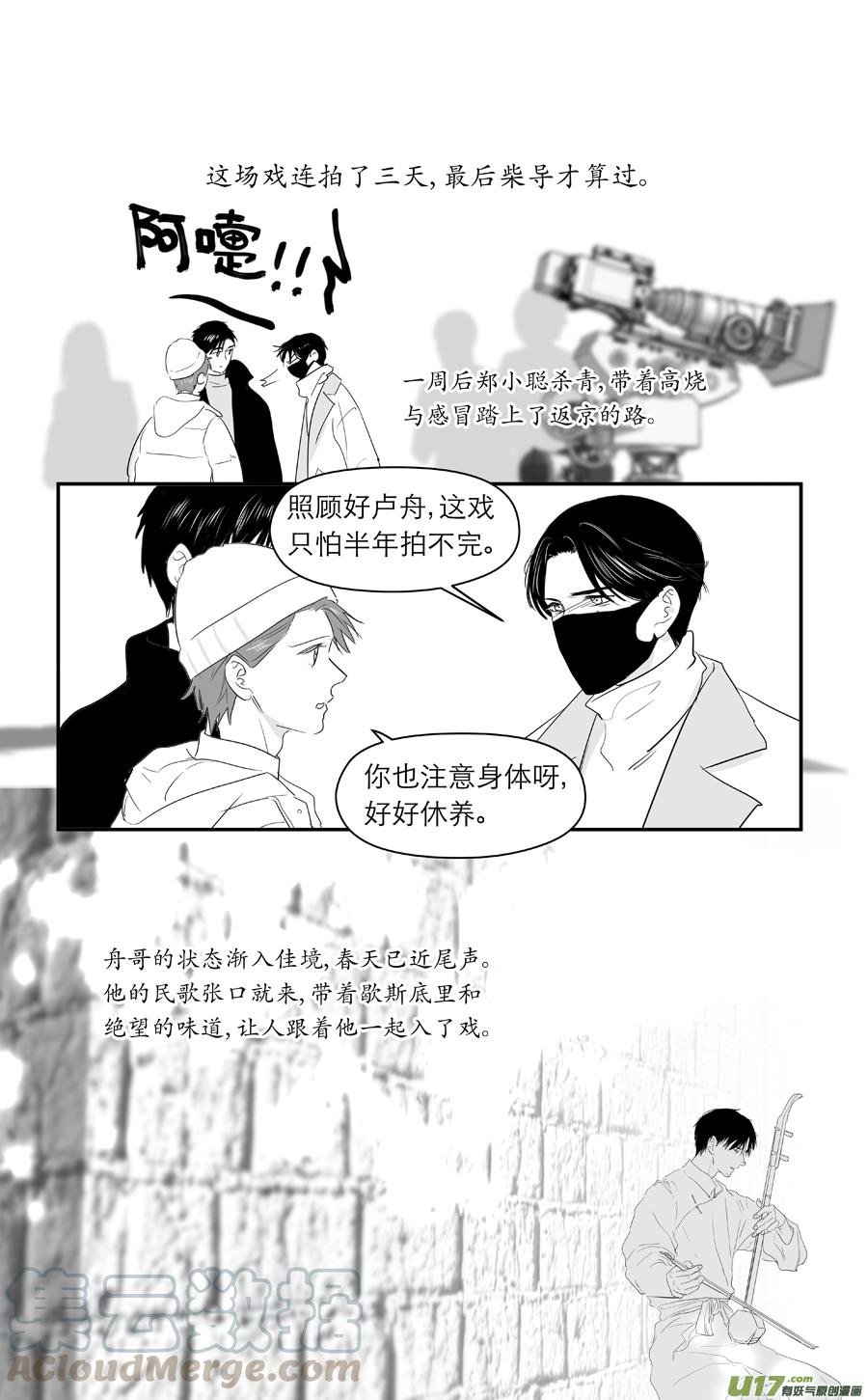 《金牌助理》227 chap.35.1 第1页