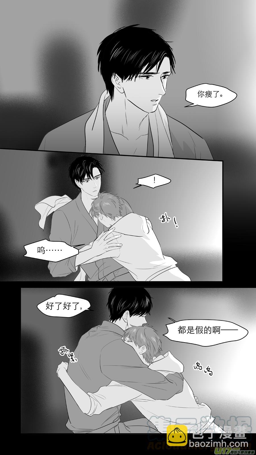 《金牌助理》227 chap.35.1 第5页