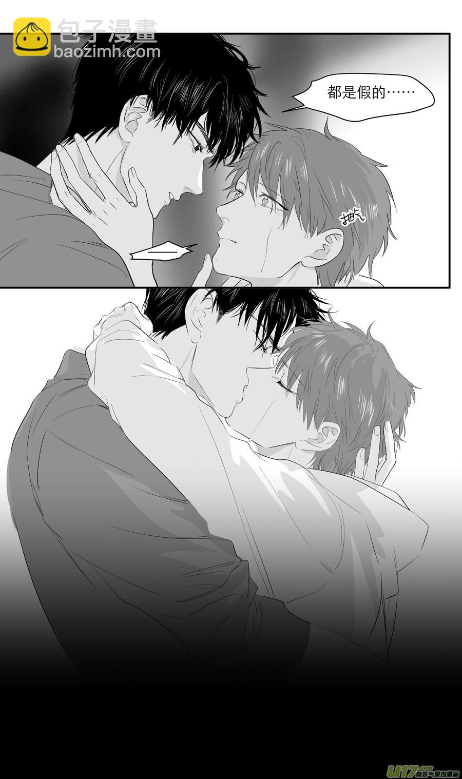 《金牌助理》227 chap.35.1 第6页