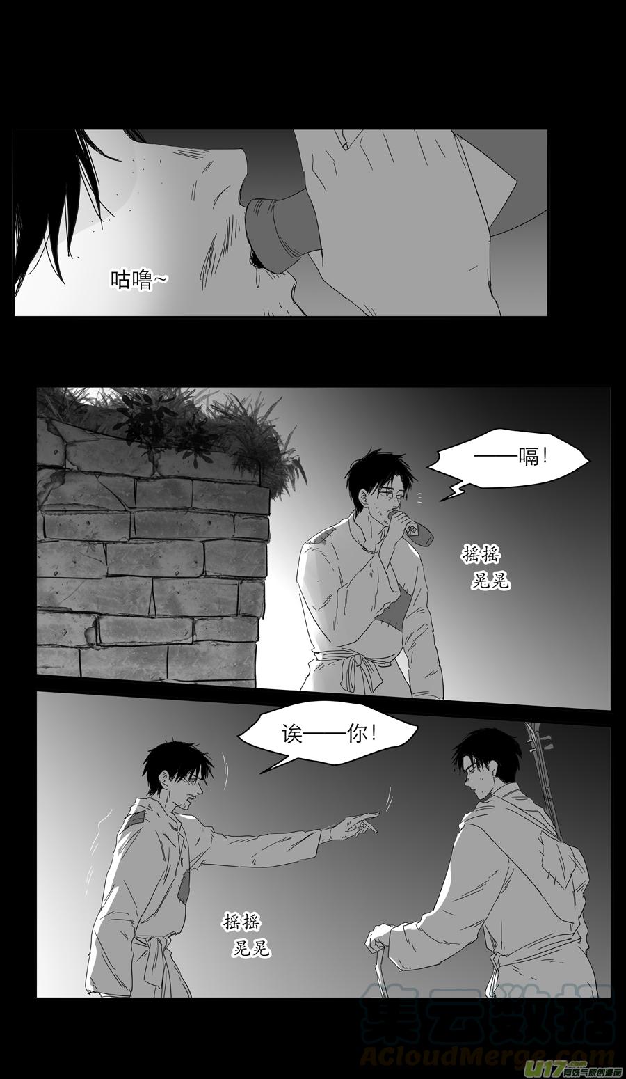 《金牌助理》226 chap.34.6 第1页