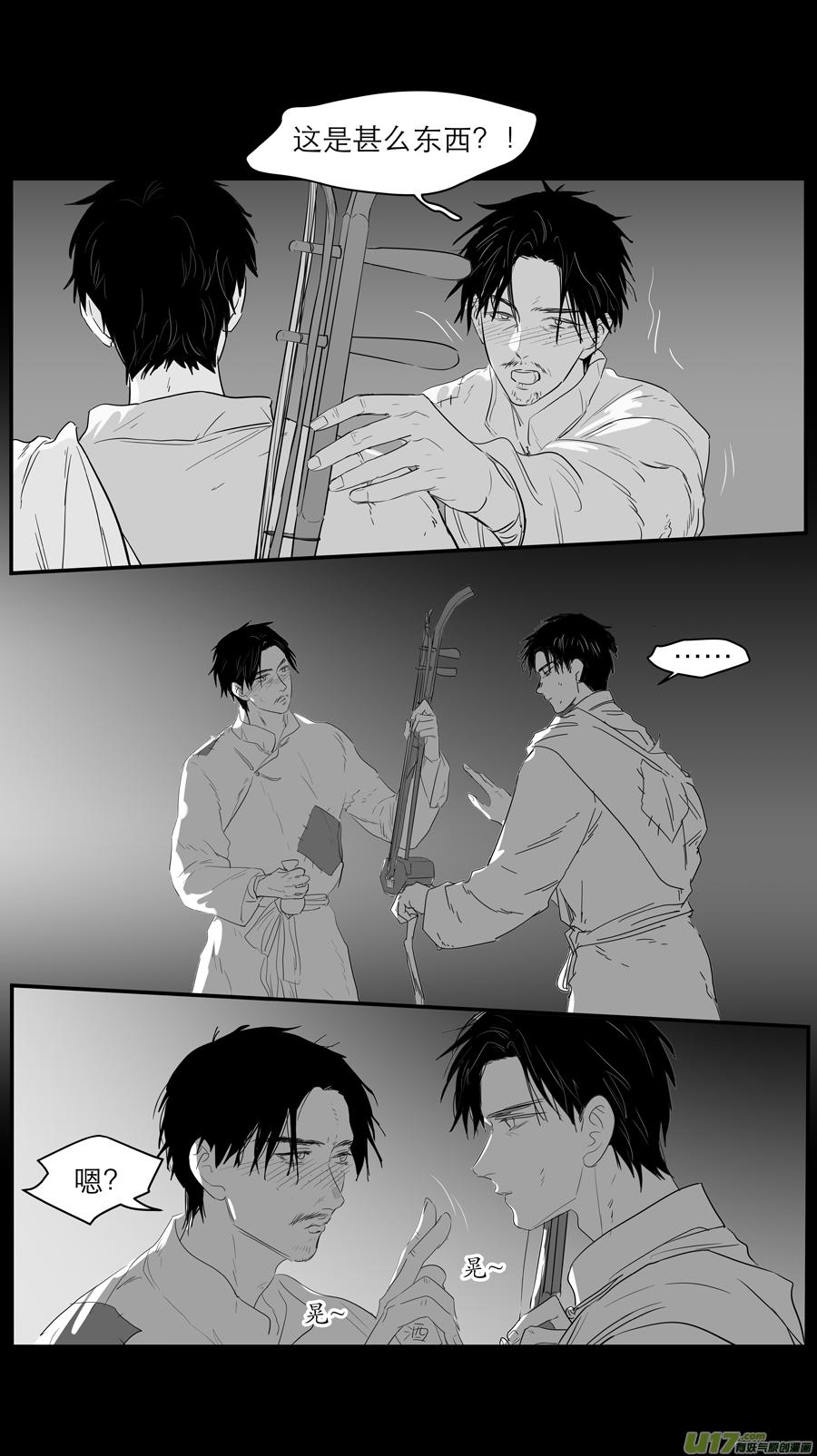 《金牌助理》226 chap.34.6 第2页
