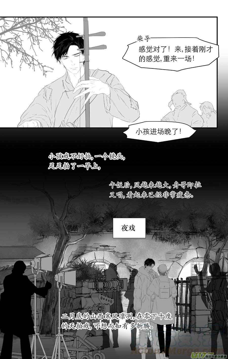 《金牌助理》225 chap.34.5 第7页