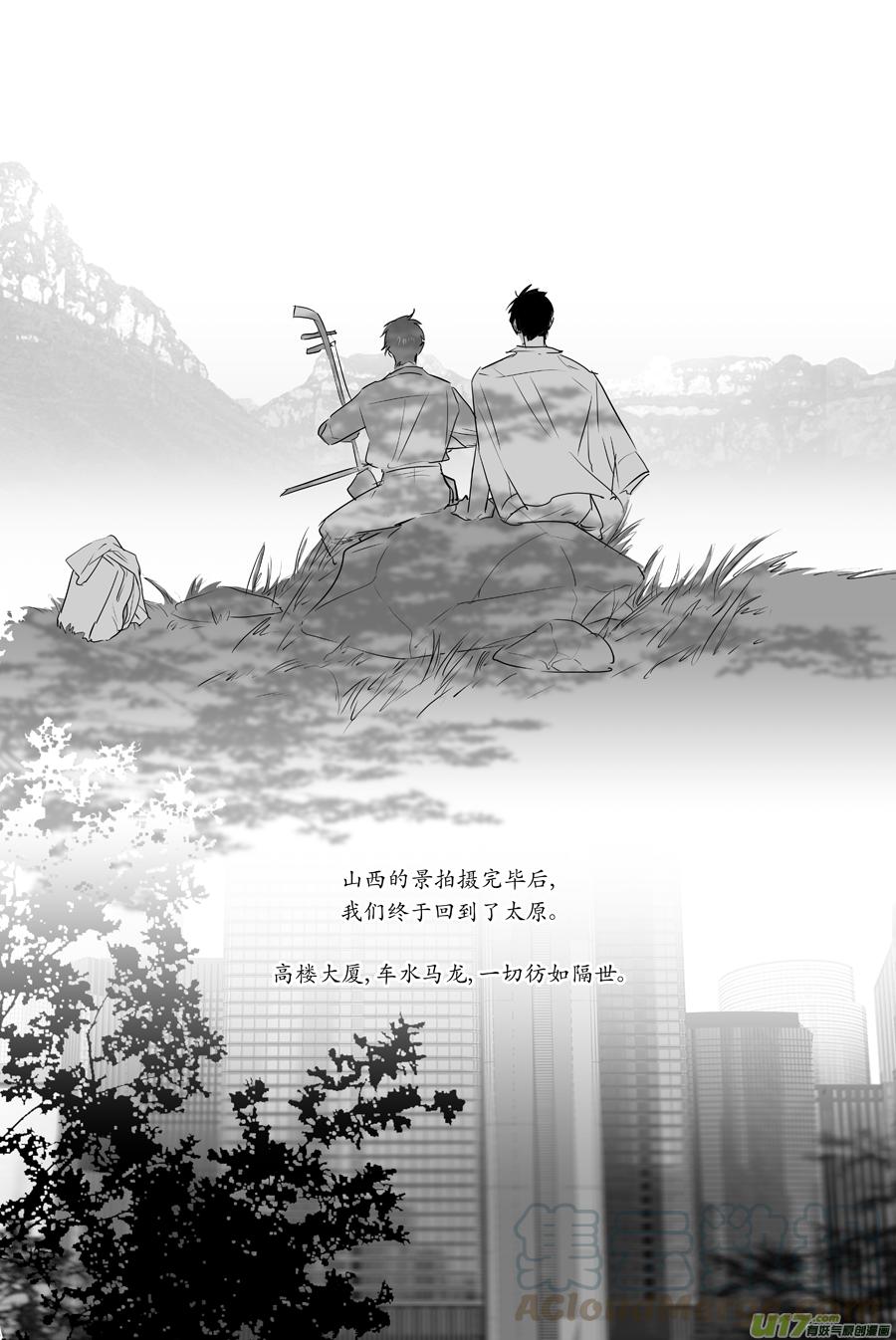 《金牌助理》228 chap.35.2 第5页
