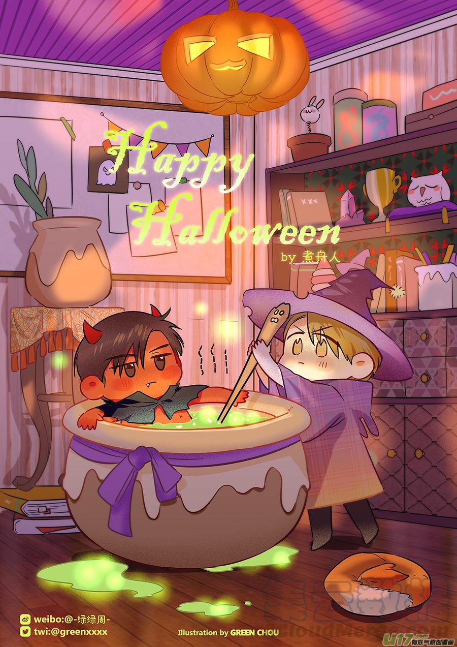 《金牌助理》234 chap.36.1 第7页